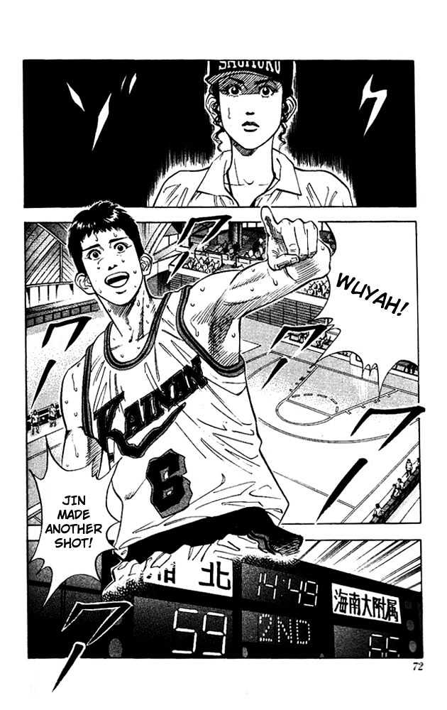 Slam Dunk, Chapter 120 image 06